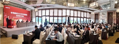 必赢集团bwin新材举办2025年年度报告投资者交流会