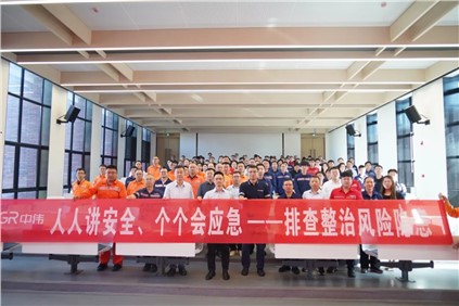 必赢集团bwin集团2026年“安全生产月”正式启动